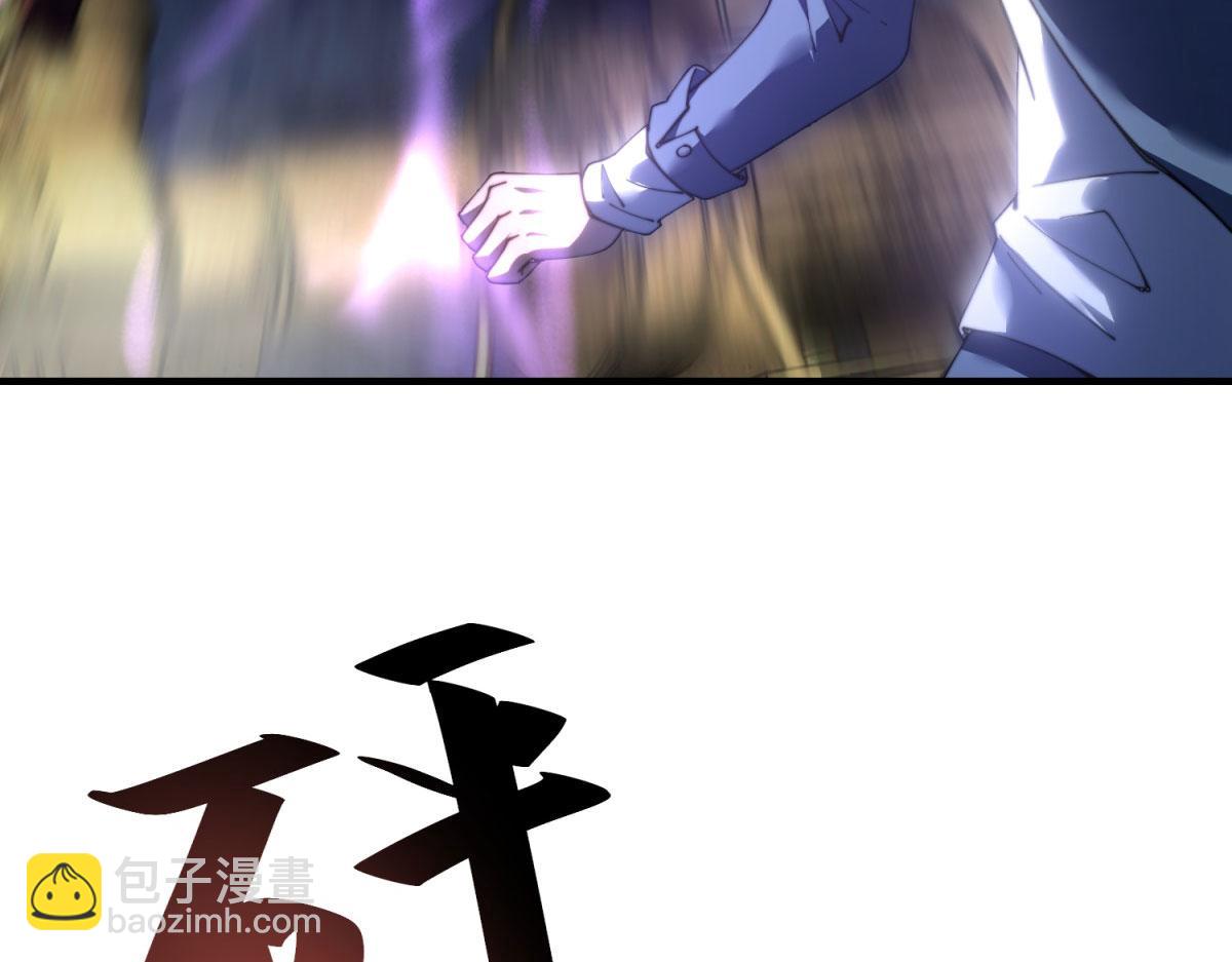 第25话 现场进化中(1/5)-第26话