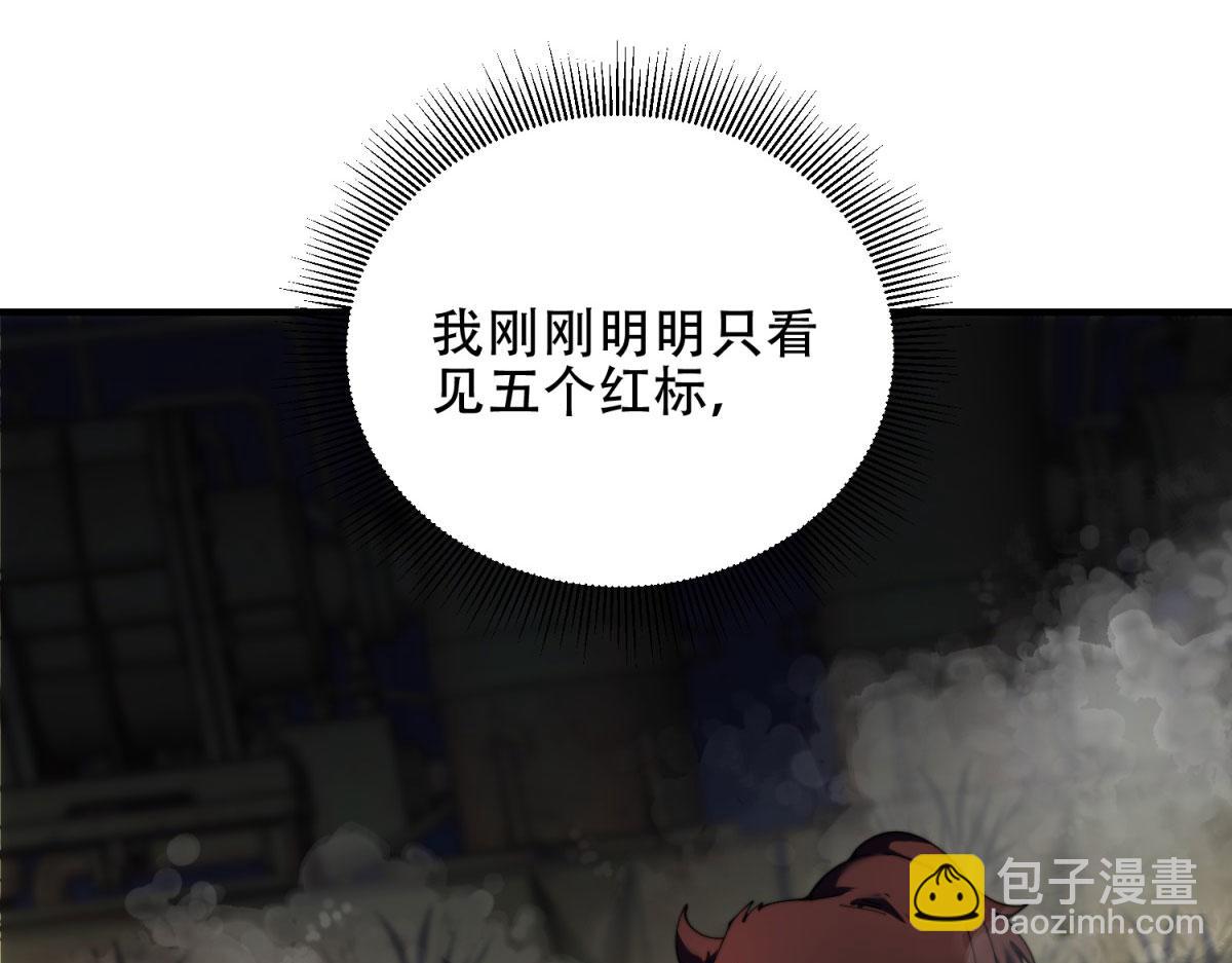 第25话 现场进化中(1/5)-第26话