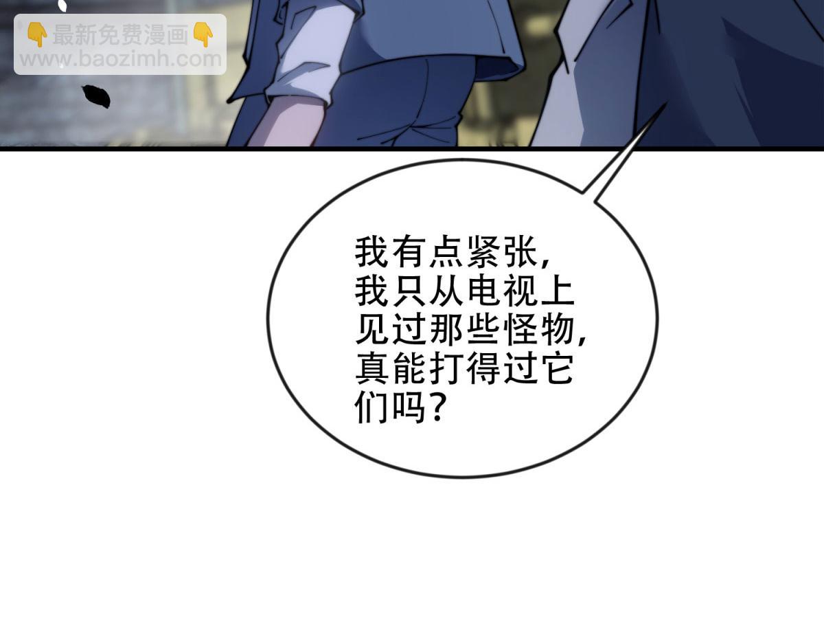 第25话 现场进化中(1/5)-第26话