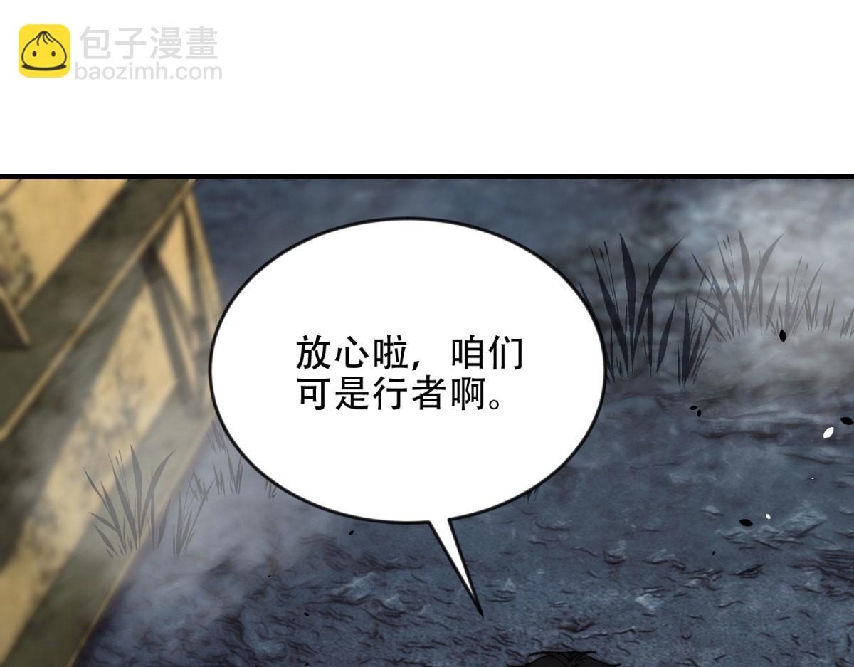 第25话 现场进化中(1/5)-第26话