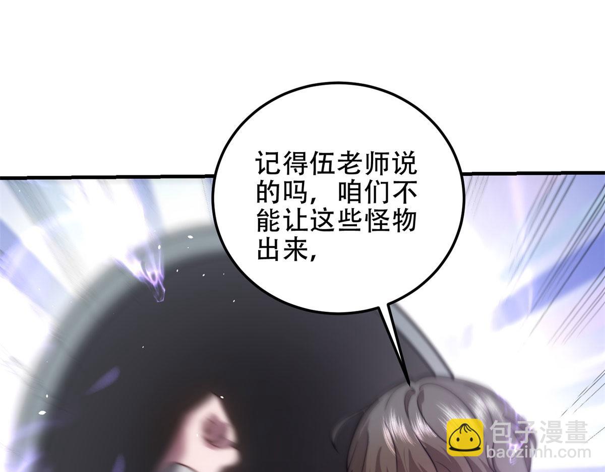 第27话 暴走(1/5)-第28话