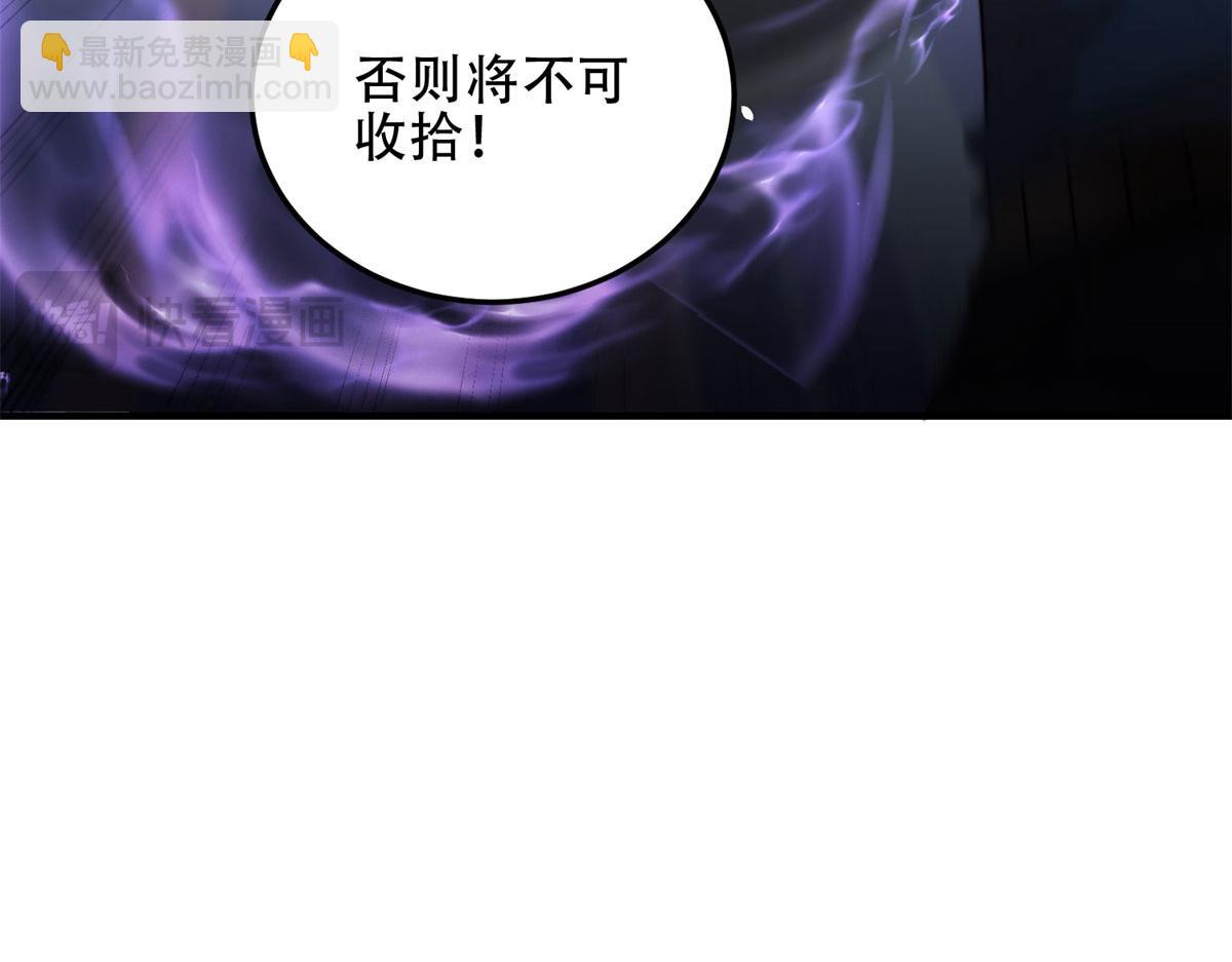 第27话 暴走(1/5)-第28话