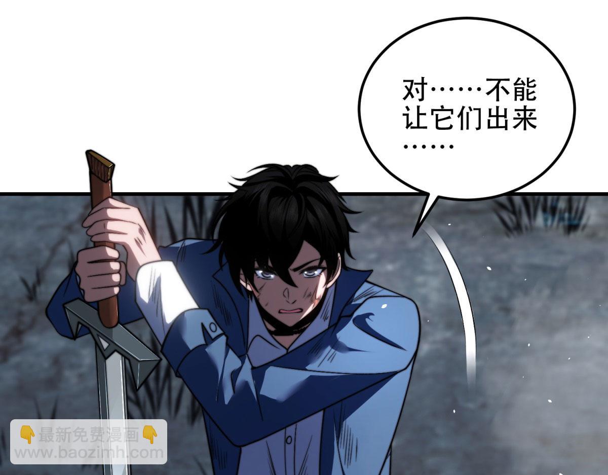 第27话 暴走(1/5)-第28话