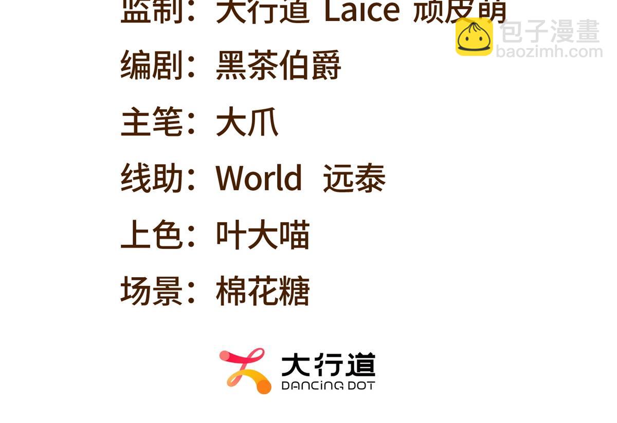 第27话 暴走(1/5)-第28话