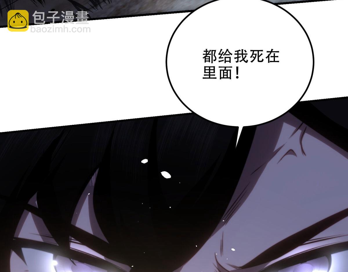 第27话 暴走(1/5)-第28话