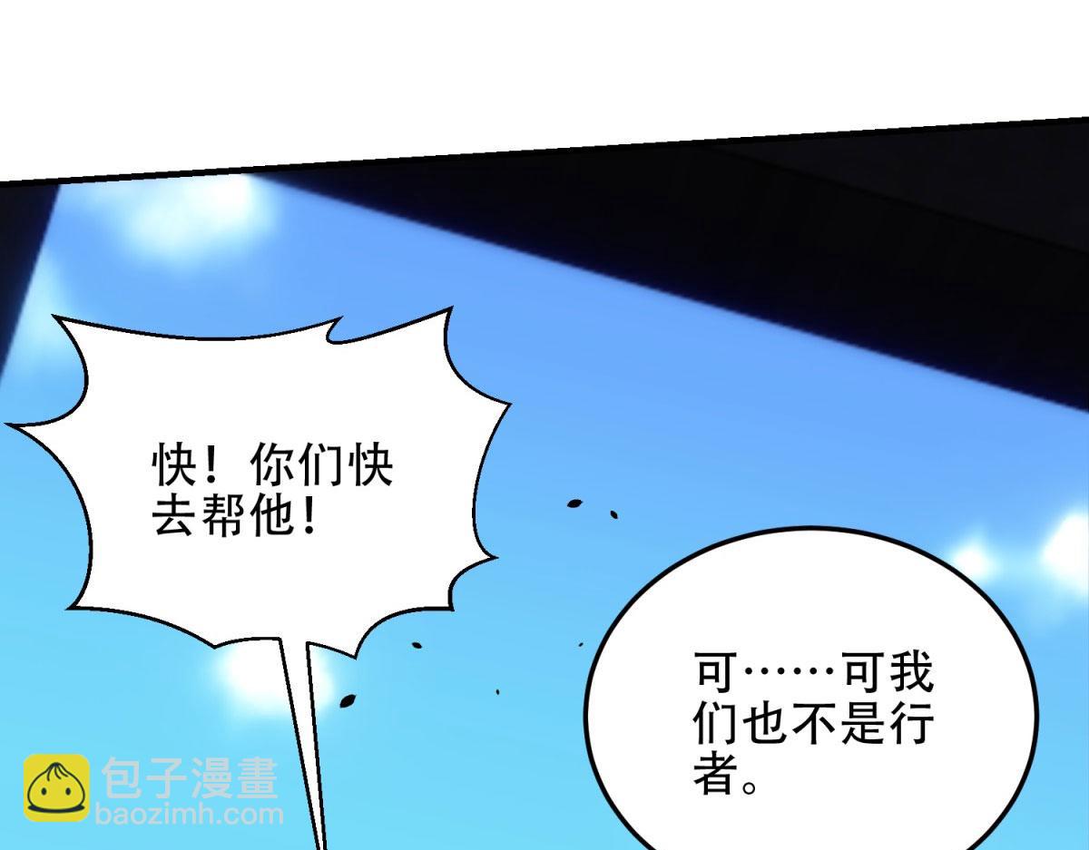 第27话 暴走(1/5)-第28话