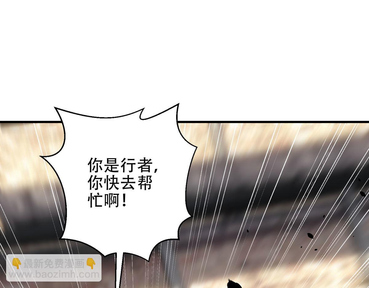 第27话 暴走(1/5)-第28话