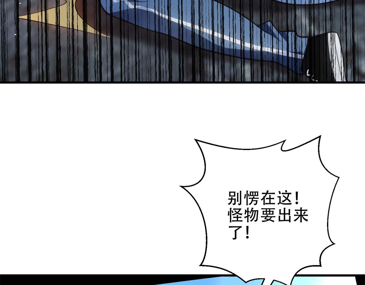 第27话 暴走(1/5)-第28话