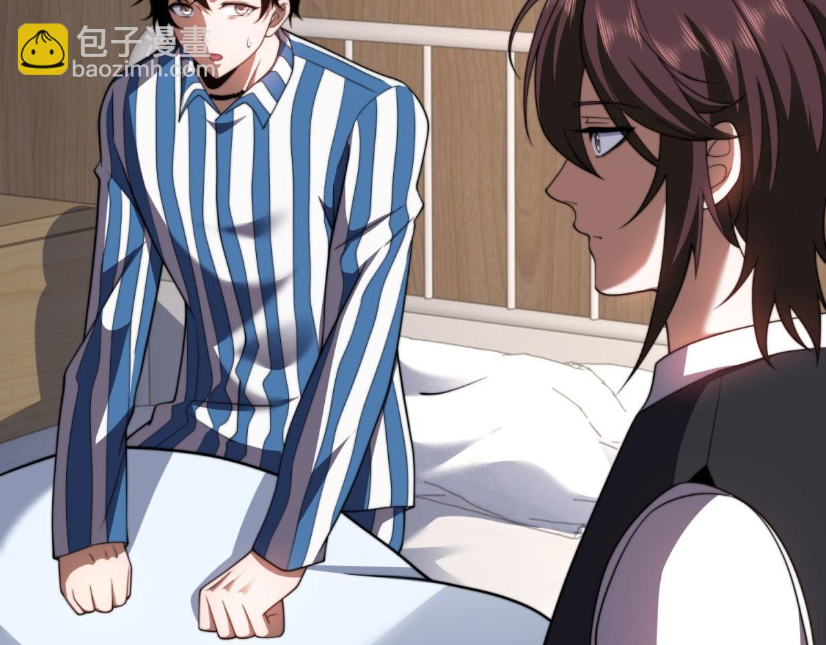 第29话 警告(1/5)-第30话