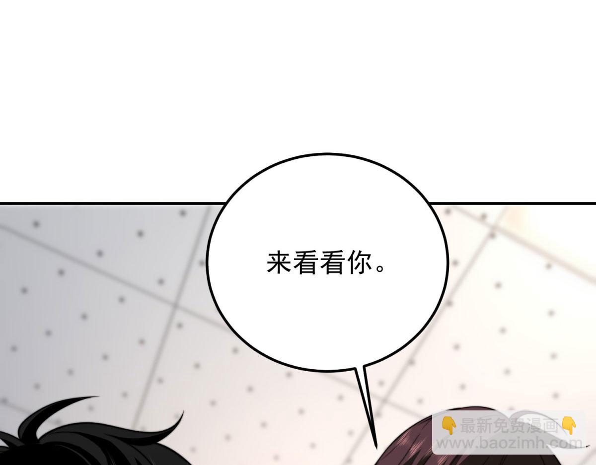 第29话 警告(1/5)-第30话