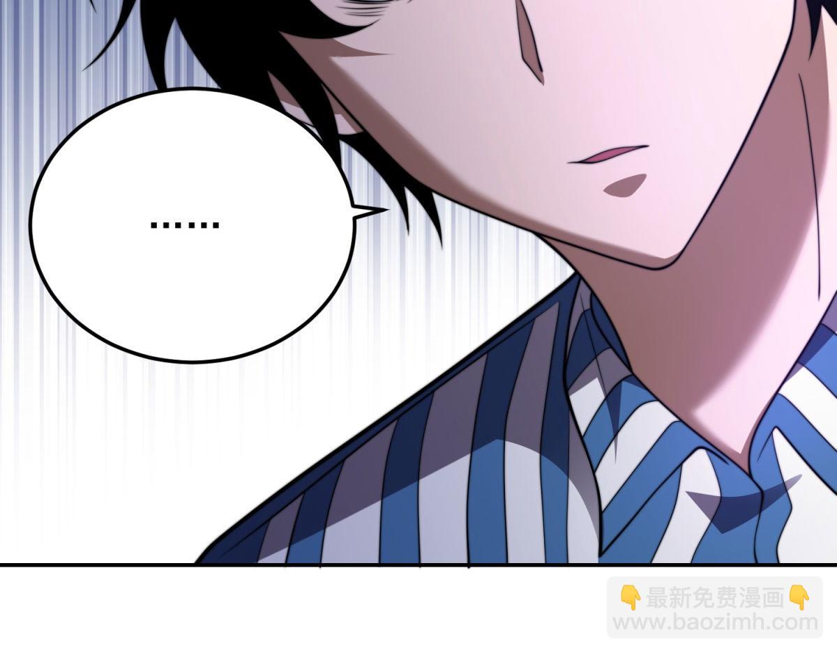 第29话 警告(1/5)-第30话