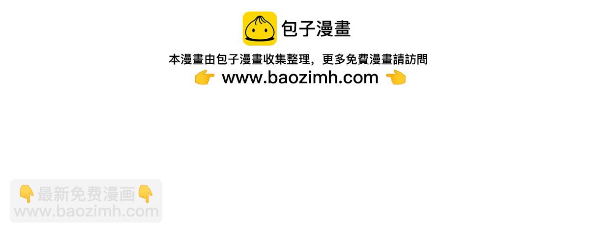 第29话 警告(1/5)-第30话