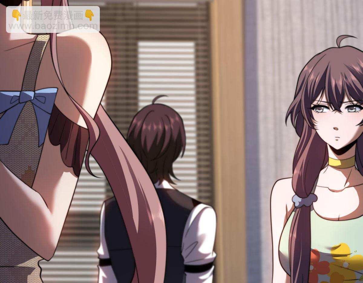 第29话 警告(1/5)-第30话