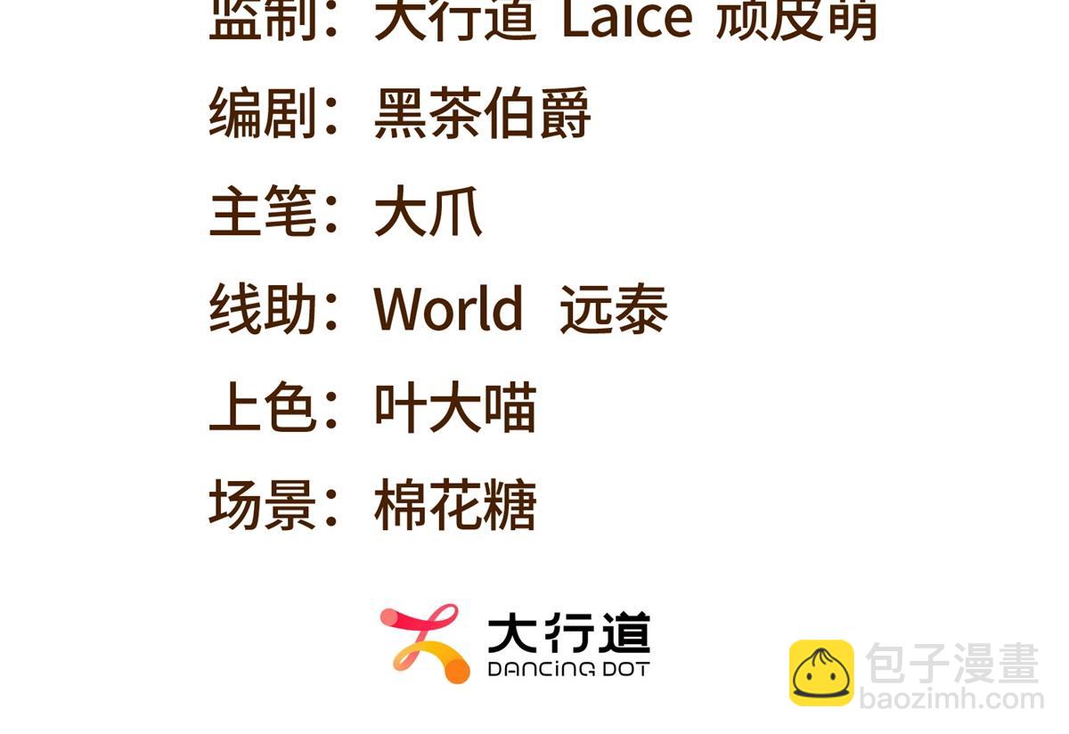 第29话 警告(1/5)-第30话