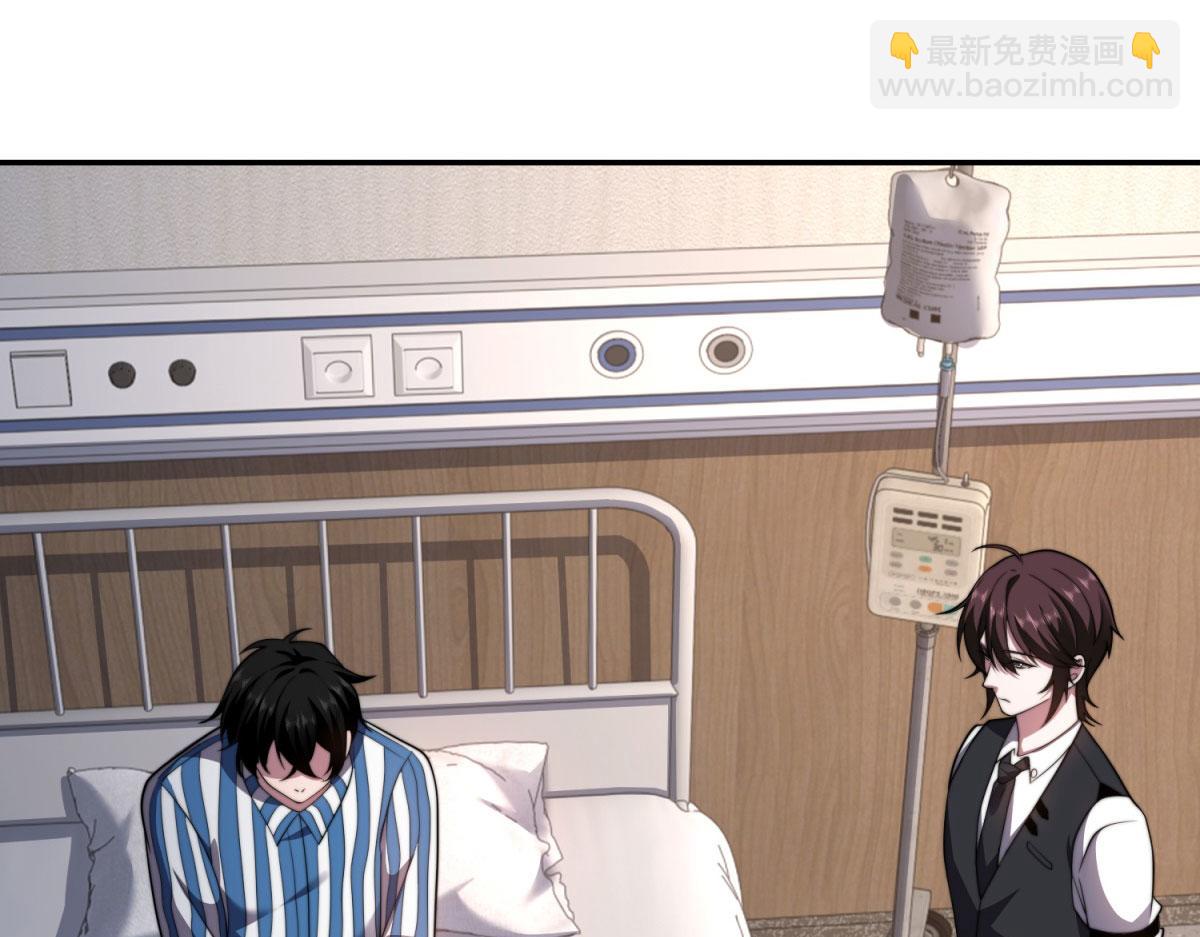 第29话 警告(1/5)-第30话