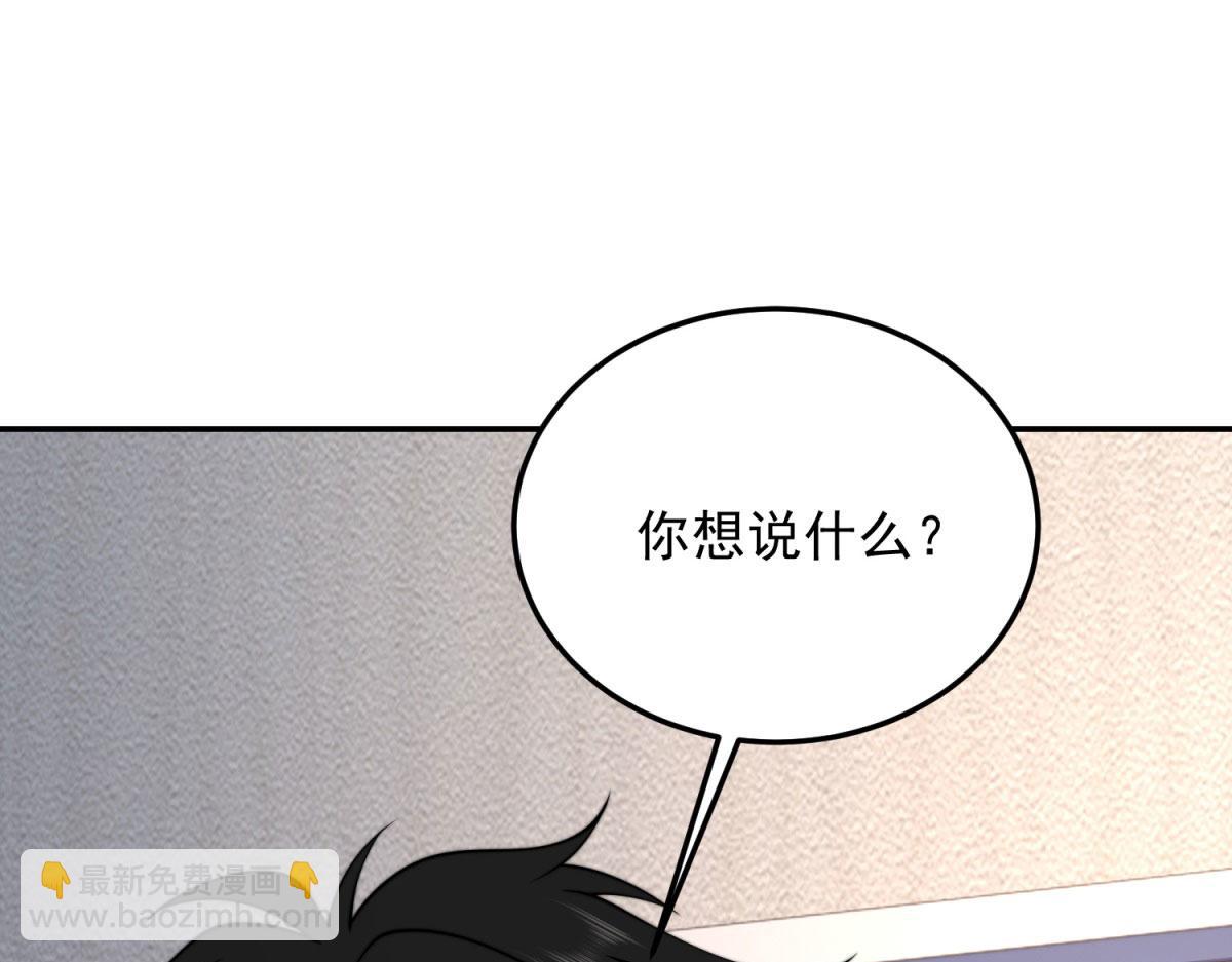 第29话 警告(1/5)-第30话