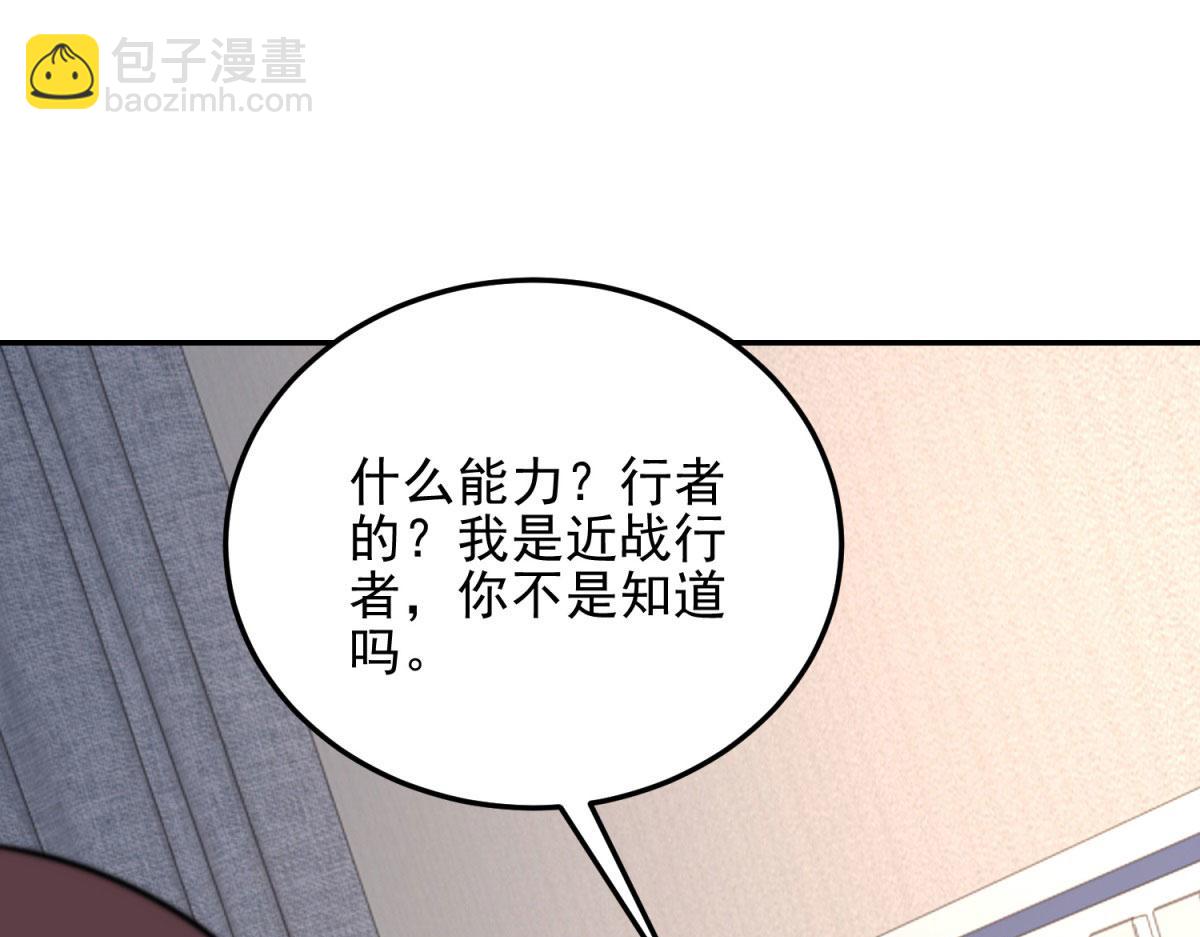 第29话 警告(1/5)-第30话