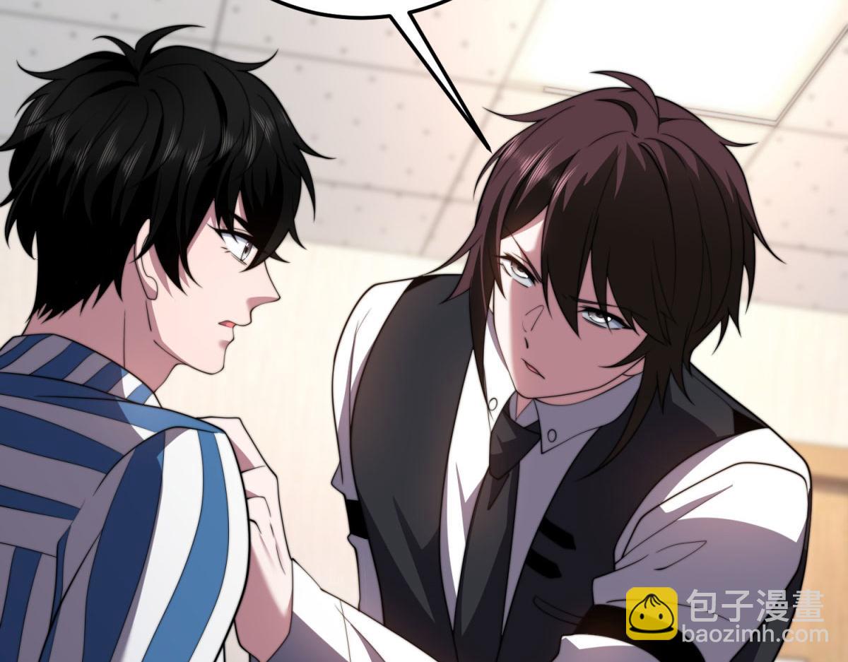 第29话 警告(1/5)-第30话