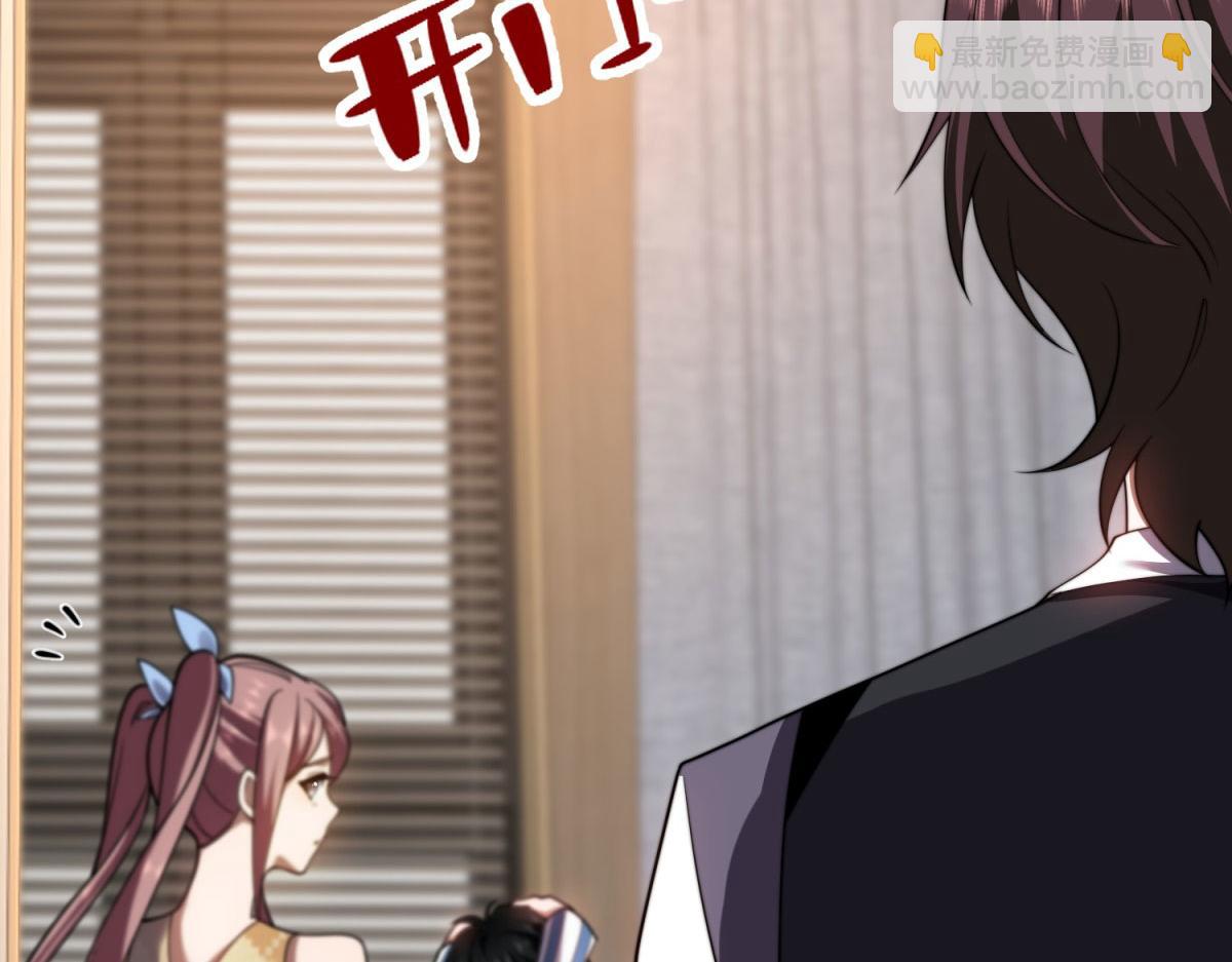 第29话 警告(1/5)-第30话