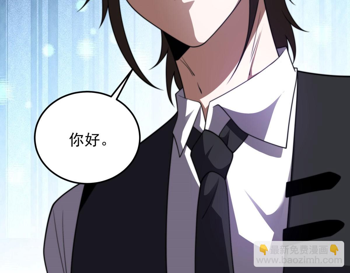 我在末世給別人升級 - 第29話 警告(1/5) - 8