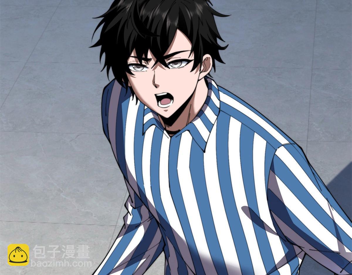 第31话 临时体验卡(1/5)-第32话