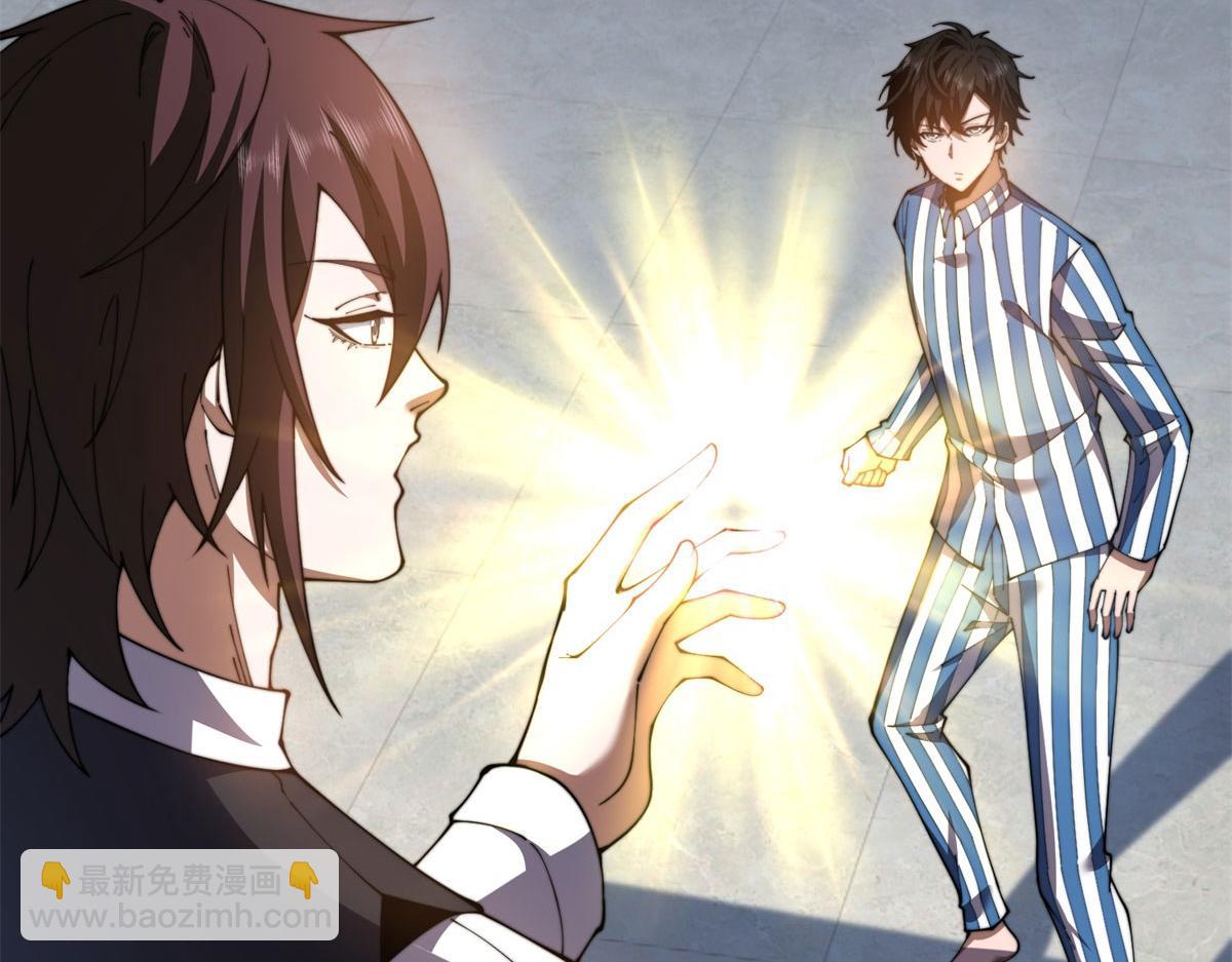 第31话 临时体验卡(1/5)-第32话