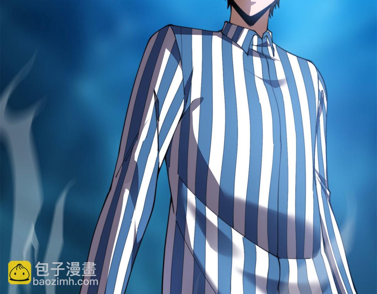 第31话 临时体验卡(1/5)-第32话