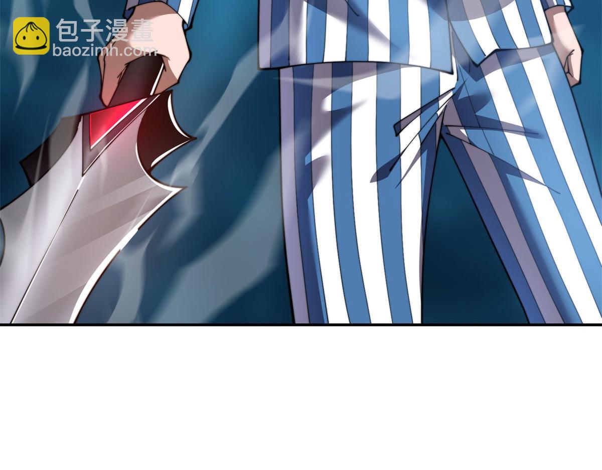 第31话 临时体验卡(1/5)-第32话