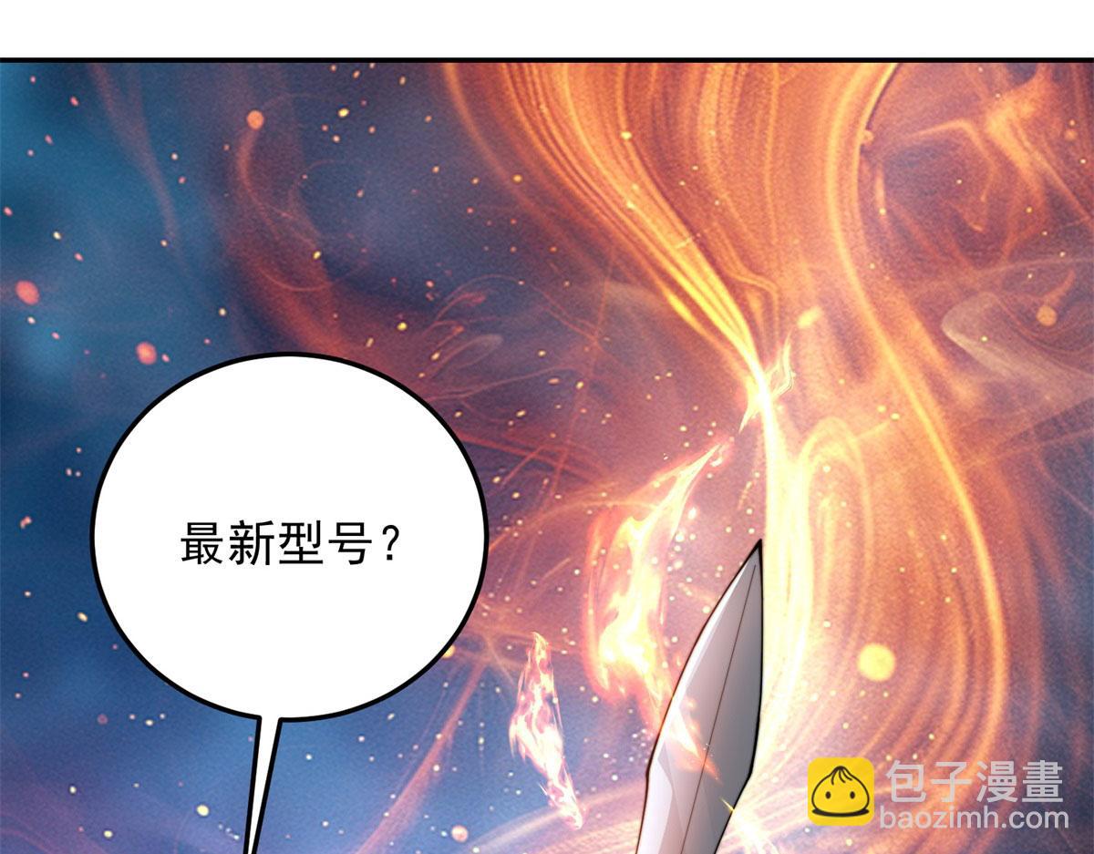 第31话 临时体验卡(1/5)-第32话