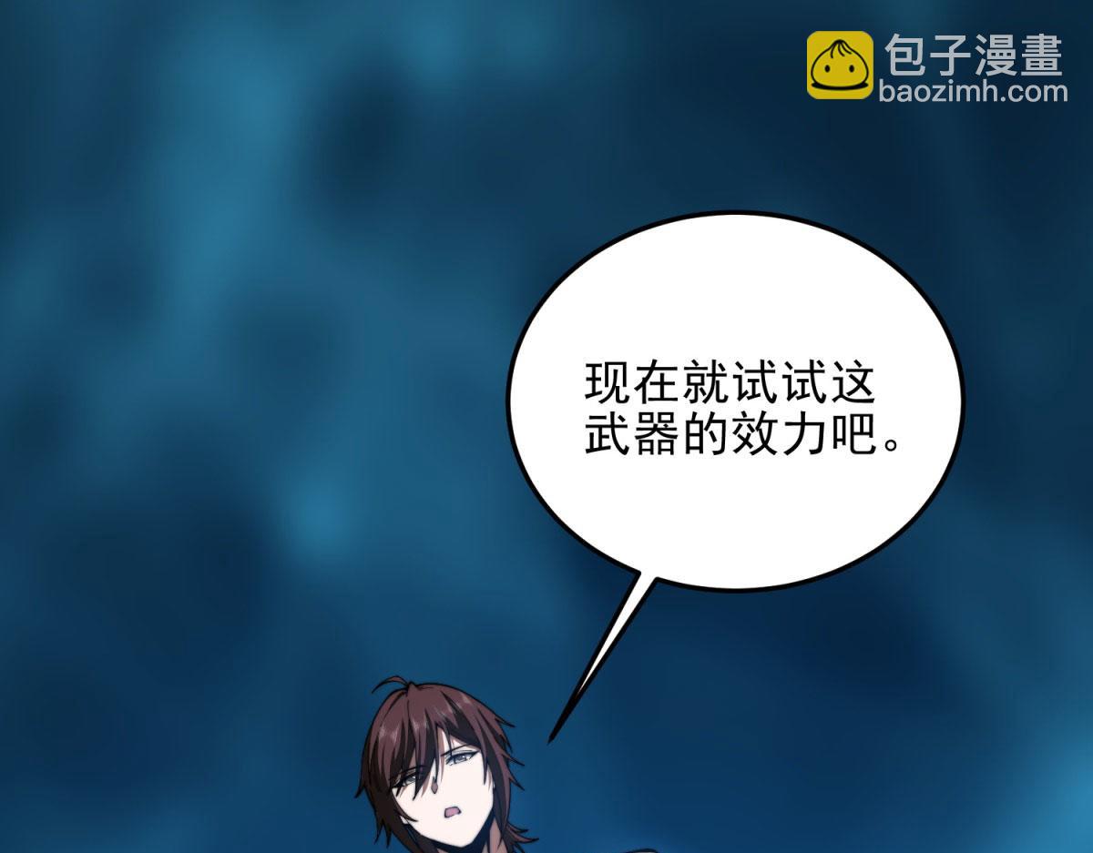 第31话 临时体验卡(1/5)-第32话