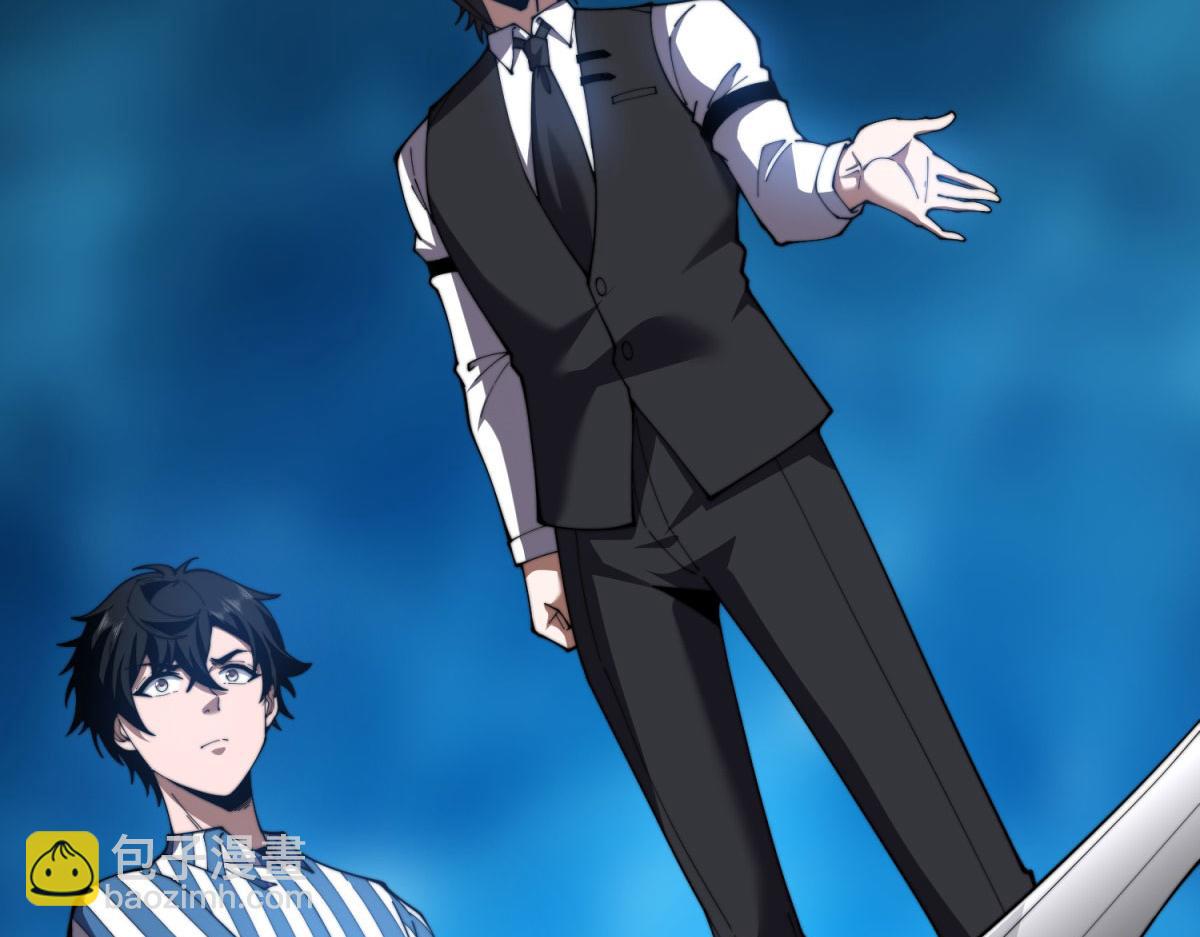 第31话 临时体验卡(1/5)-第32话