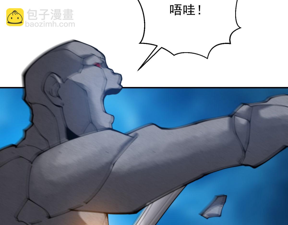 第31话 临时体验卡(1/5)-第32话