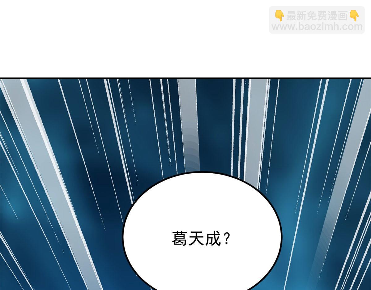 第31话 临时体验卡(1/5)-第32话