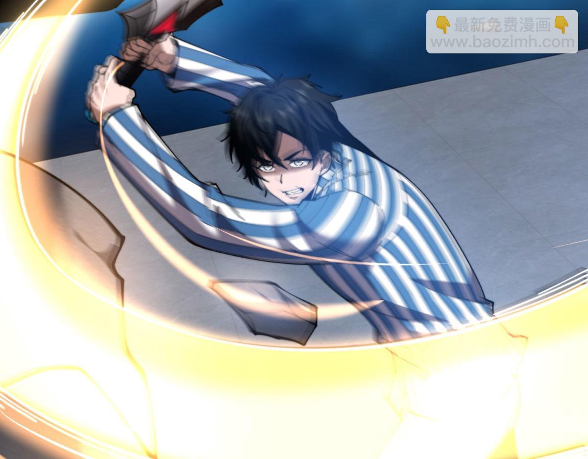 第31话 临时体验卡(1/5)-第32话