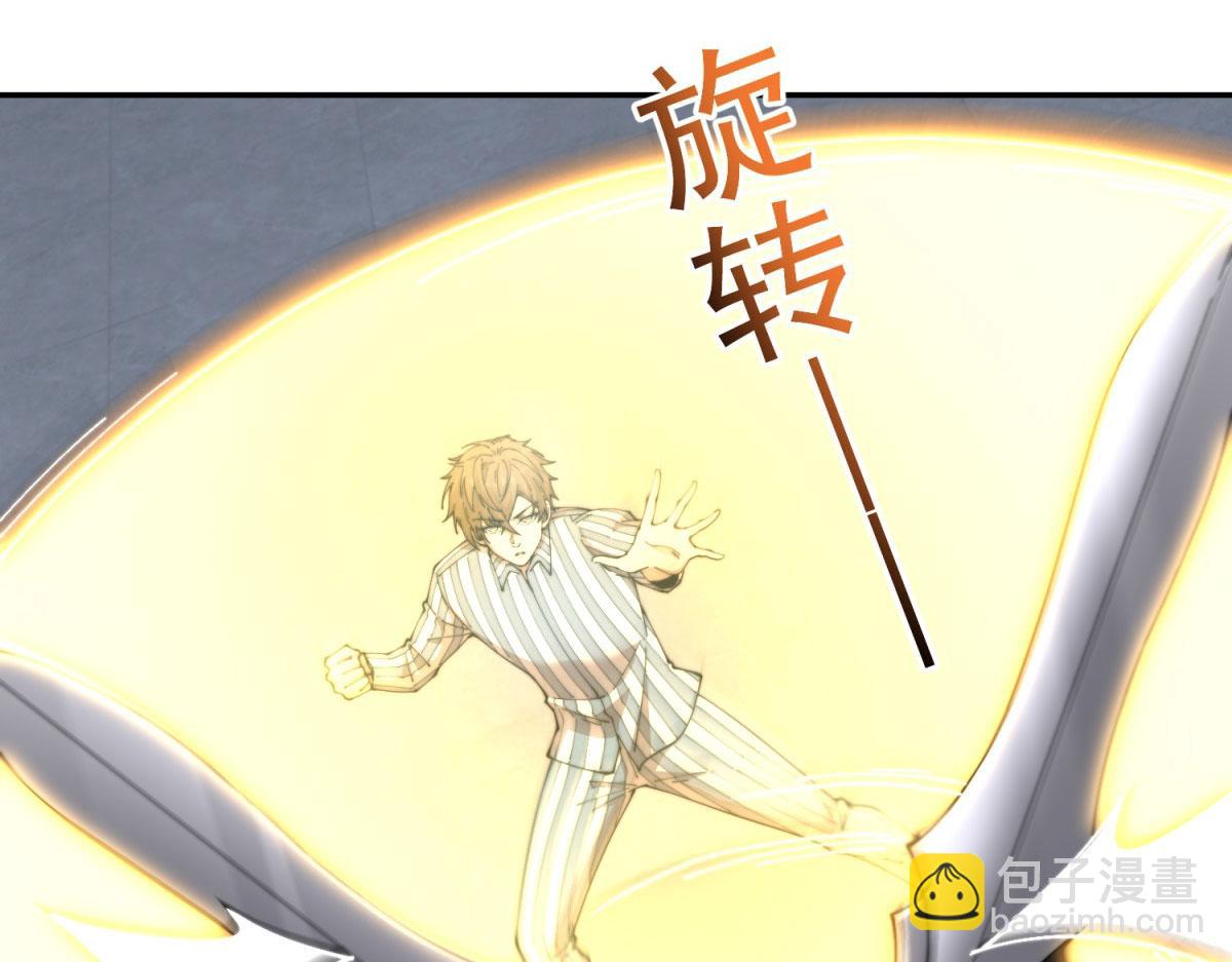 第31话 临时体验卡(1/5)-第32话