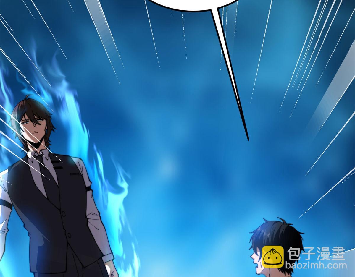 第31话 临时体验卡(1/5)-第32话