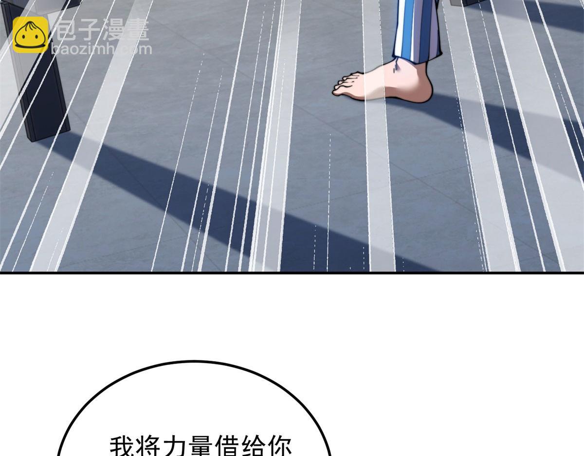 第31话 临时体验卡(1/5)-第32话