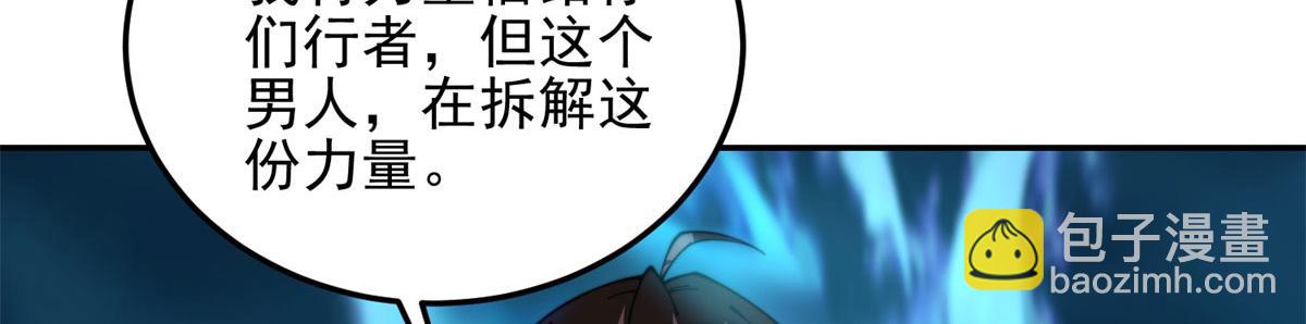 第31话 临时体验卡(1/5)-第32话