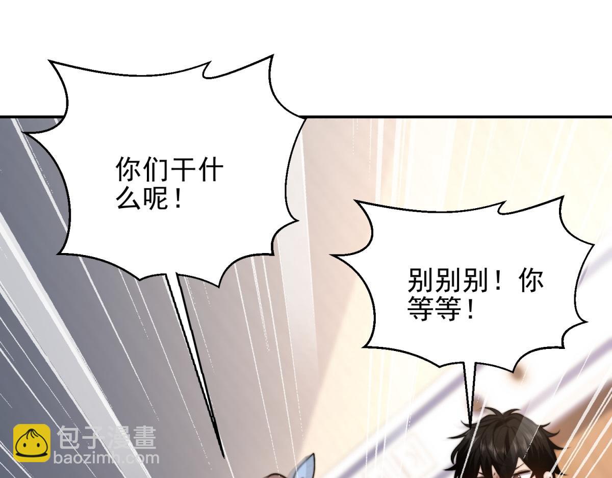 第33话 双人模式(1/4)-第34话