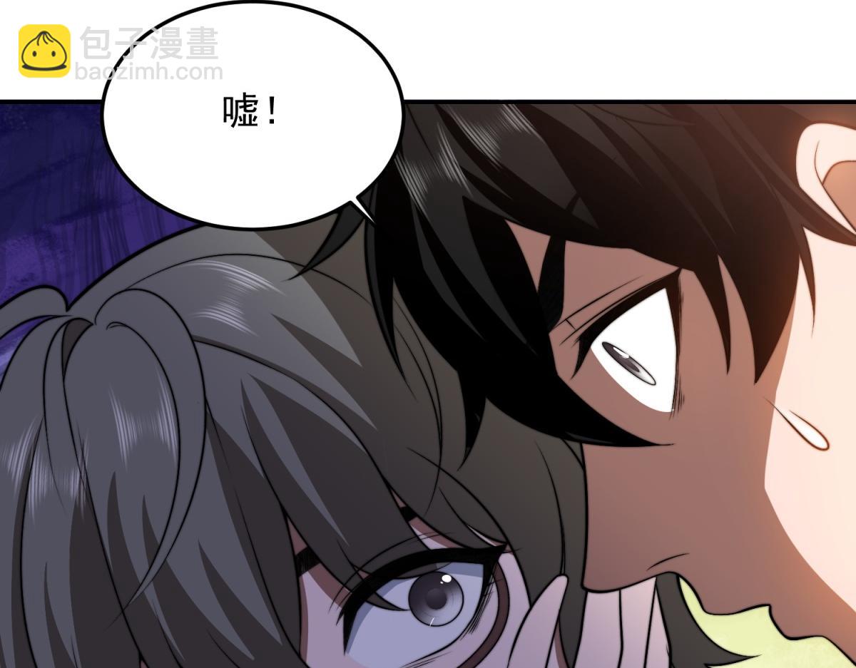 第33话 双人模式(1/4)-第34话