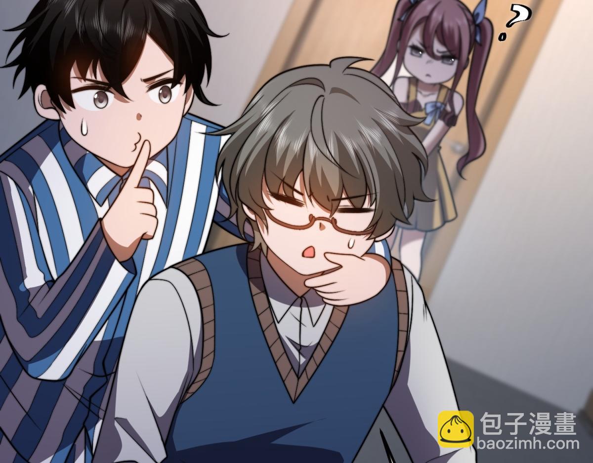 第33话 双人模式(1/4)-第34话