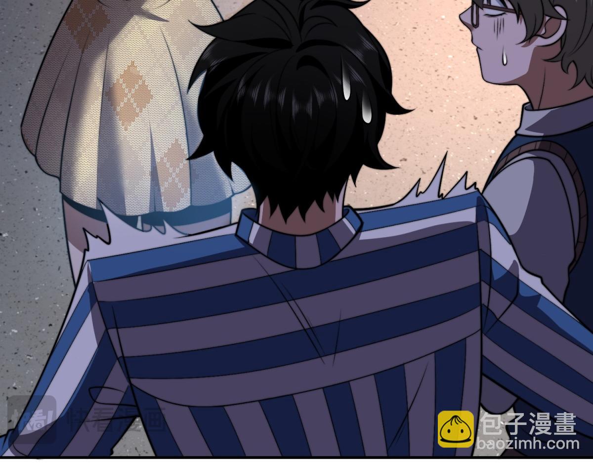 第33话 双人模式(1/4)-第34话