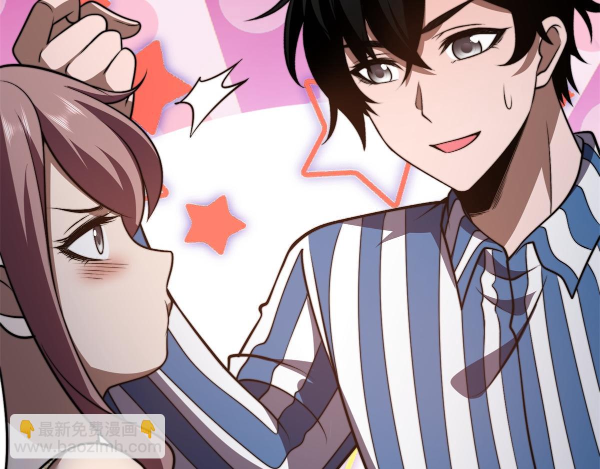 第33话 双人模式(1/4)-第34话