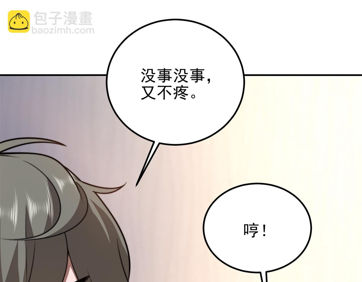 第33话 双人模式(1/4)-第34话