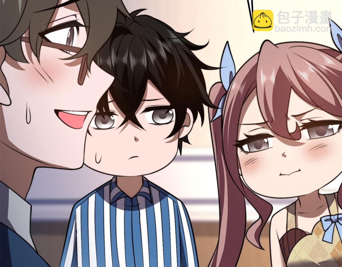 第33话 双人模式(1/4)-第34话