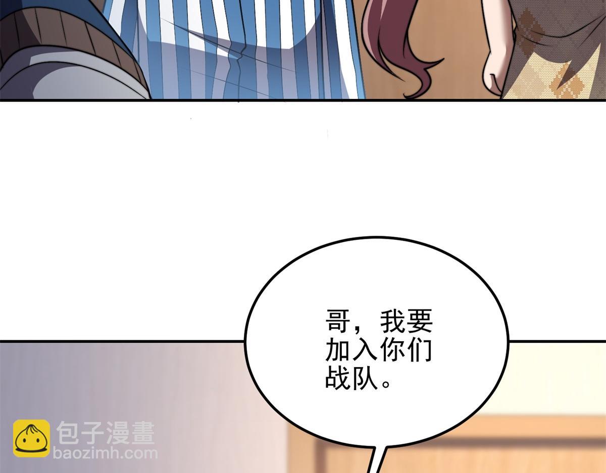 第33话 双人模式(1/4)-第34话