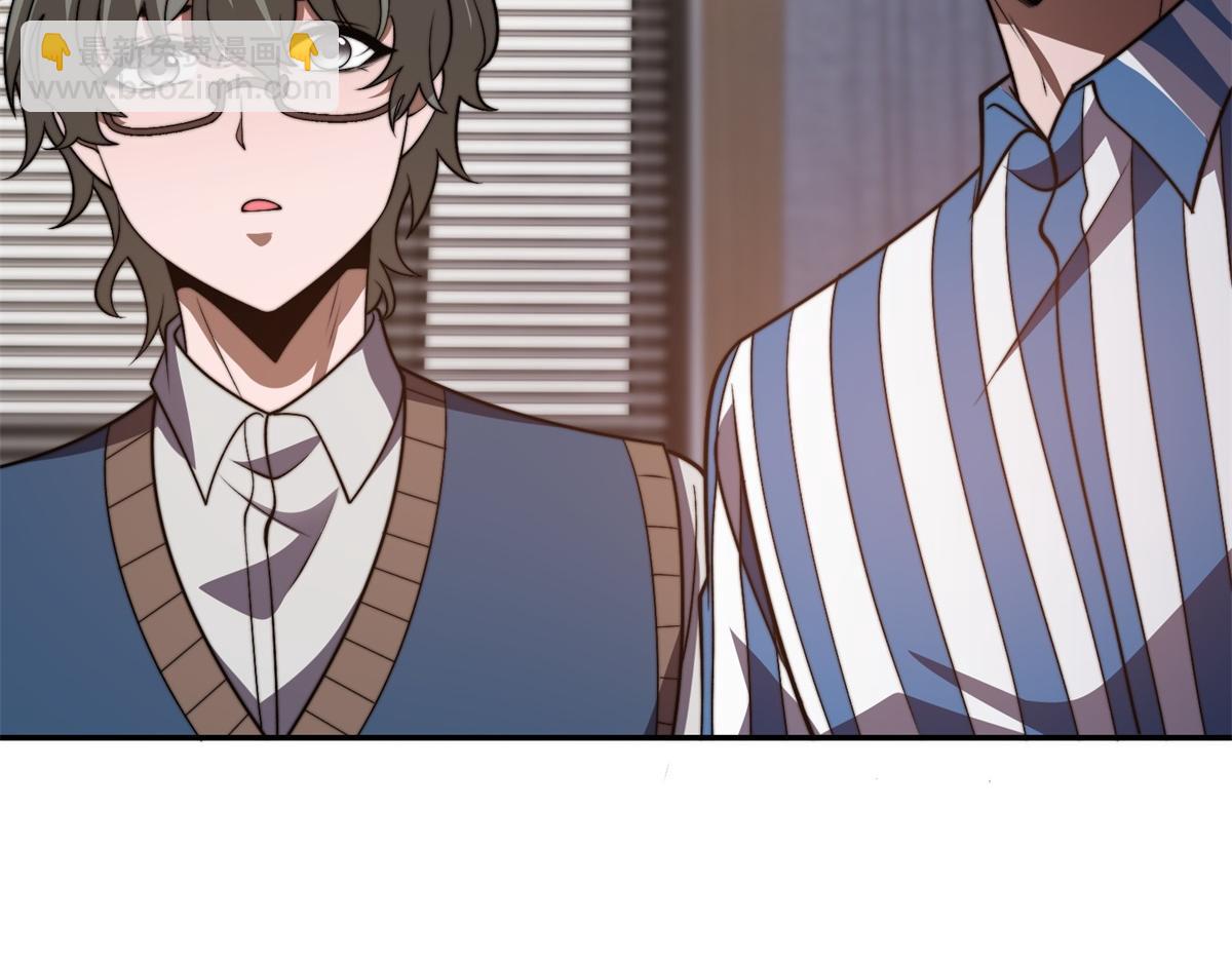 第33话 双人模式(1/4)-第34话