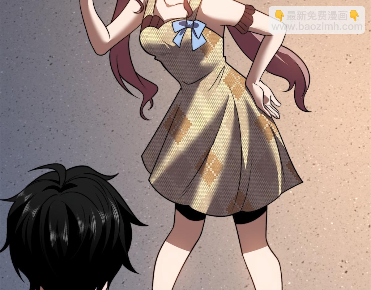 第33话 双人模式(1/4)-第34话