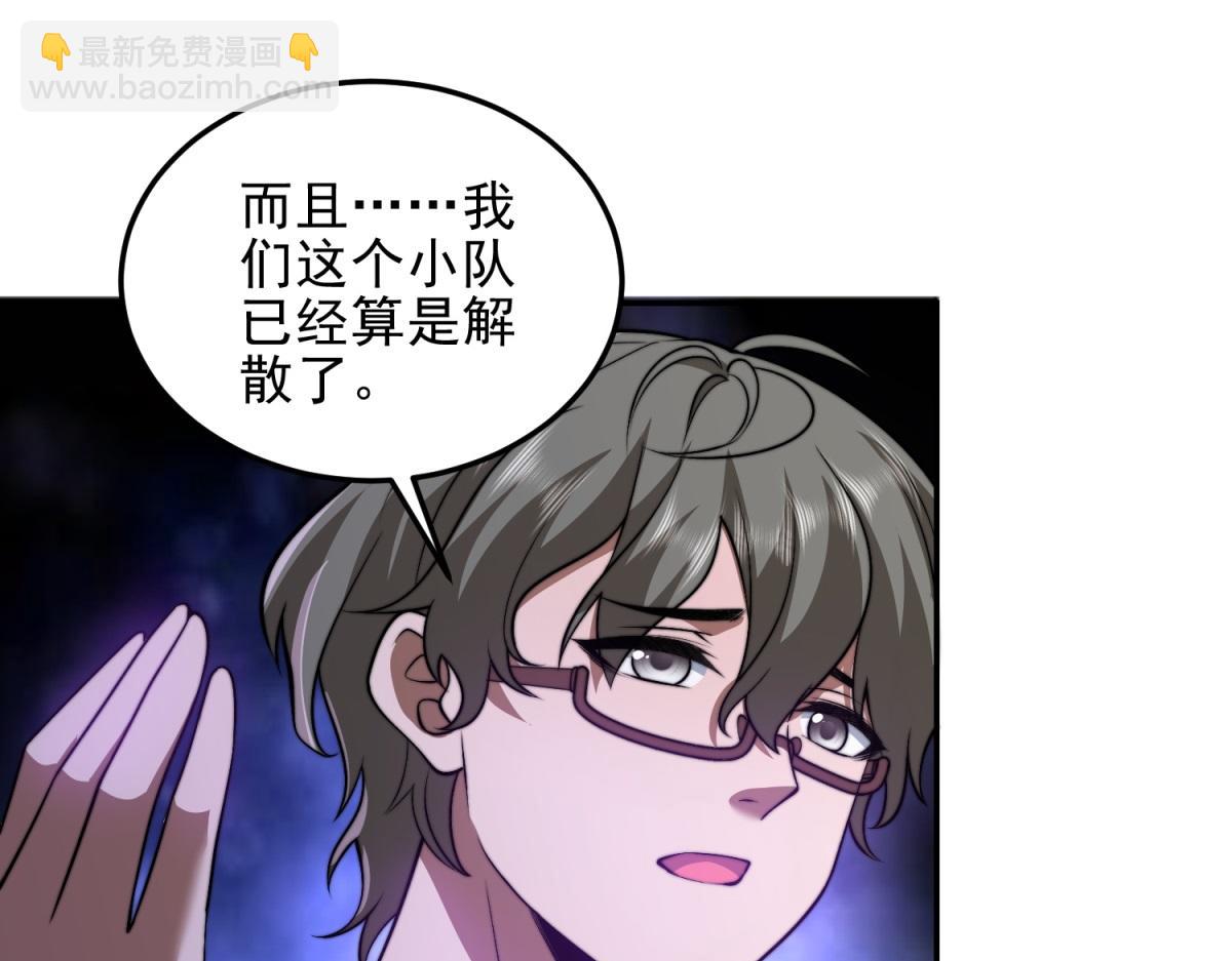 第33话 双人模式(1/4)-第34话