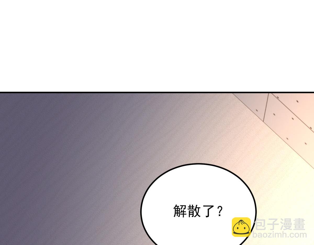 第33话 双人模式(1/4)-第34话